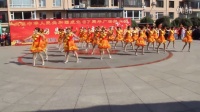 吉林市丰满区朝阳社区舞蹈团 广场舞大赛 荣获一等奖