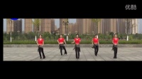 《热辣女人》 简单广场舞教学 广场舞视频