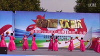 蓝村镇二里幸福艺术团舞蹈队2016年广场舞复赛---孝敬父母
