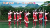 应人石于梦广场舞《想西藏》15人变队形