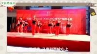 【大自然视点】广场舞《李晓杰 - 朋友的酒》...柳州雀山公园舞蹈队