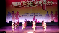上海月浦“欢乐杯”广场舞大赛 …【多嘎多耶】（12人变队形）