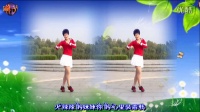麒麟广场舞《火辣辣的妹妹》视频制作小太阳