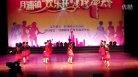 上海月浦“欢乐杯”广场舞大赛 【宠着你爱着你】（12人变队形）