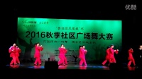 句容碧桂园凤凰城社区广场舞大赛之 睦邻舞蹈队 作品《梦里水乡》