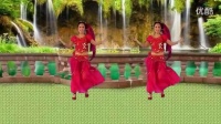 最新广场舞印度舞《踩着我的节拍跳起来》》
