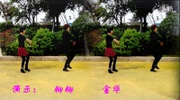 138-2金华广场舞 噢呀锅庄 16步简单易学 适合大众健身 双人版