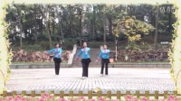 楚文文广场舞《快乐我和你》三人合跳