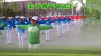 刘丽新广场舞--第二套行进有氧健身操《完整版》