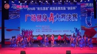 《中国喜事》半边天广场舞队