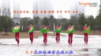 动动广场舞中华炫起来 扇子舞视频