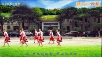西安悠然广场舞青春踢踏 藏族舞变队形版本