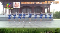 杨丽萍广场舞《你是我心中最美丽的花32步》动感步子舞DJ版本