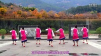 秋日馨香广场舞 《永远的香巴拉》 表演