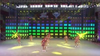 2016年舞动中国-首届广场舞总决赛作品《奔跑吧兄弟》