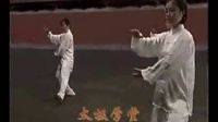 中国太极拳网广场舞_太极拳是谁创的_陈洲理四十二式太极剑慢动作