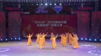 2016年舞动中国-首届广场舞总决赛作品《花儿这样红》