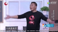 笑星闯地球：刘维转型变舞蹈教师 飙东北话唱神曲《一激灵》