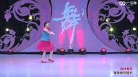艺紫宁广场舞 《财神驾到》 背面展示