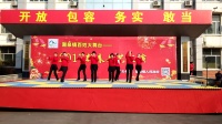 潮泉镇文化志愿者健身队新春文艺汇演  广场舞《青春踢踏》