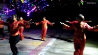 郯城县新埠村春节晚会广场舞（结婚了）