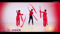 广场舞《红红热闹闹》 广场舞视频