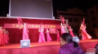 20170129sw5qo31n43U782三皇镇文艺彩调队表演的舞蹈：《年年走红运》