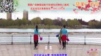 万荣大叔广场舞：《手花：双人对跳舞》：《欢歌 中华》闫…？_0