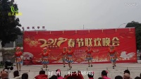 右江区龙景街逻索社区2017年春节联欢晚会 广场舞蹈-壮族敬酒歌