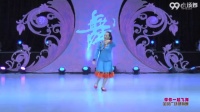 王秀琴广场舞带你一起飞舞表演个人版1