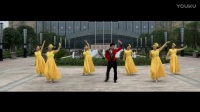 广场舞《黄玫瑰》广场舞视频 广场舞范儿
