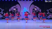 《香巴拉见证我们的爱 表演》艺紫宁广场舞