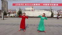 卢园舞蹈队庆‘’三八‘’活动演出广场舞《我们的生活充满阳光》