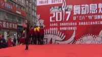 2017舞动息烽迎“三八”节广场舞展演完整版