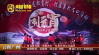 坤鼎传媒广场舞---拉丁舞《快乐恰恰》