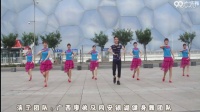 广西廖弟健身广场舞 唱起来 正背表演与动作分解