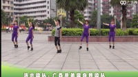 广西廖弟健身广场舞 真的不容易 正背表演与动作分解