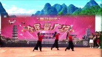 应子老师广场舞《向往》表演 ：应子 团队版