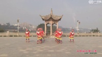 江西赣州章贡红枫艺术团广场舞 千里瑶山第一漂 表演