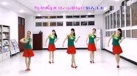 乔西广场舞—（16步）幸福山歌