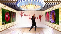红领巾广场舞《女人花》演示；几时共舞（男士版）
