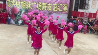 吴川广场舞