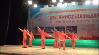 贵州息烽县《星世纪》杯中老年文化交流广场舞活动---高小华（书山路天修）摄制