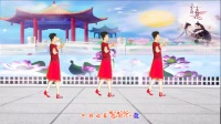 红裙起舞广场舞【三生三世】编舞茉莉