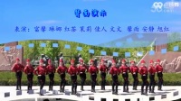 新疆亚克西－新疆哈密市瓜乡广场舞（附背面演示）水兵舞