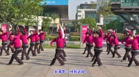 上海红舞鞋广场舞《第一套戏曲广播体操》