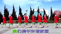 再唱山歌给党听时尚辣妈健身广场舞8步现代舞
