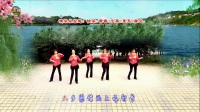 相悦夏天广场舞《爱的刚刚好》原创32步健身舞团队演示