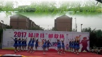 梦蝶花广场舞 （舞动中国辣妈串烧）16人变队形 比赛作品