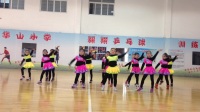 宁海县华山小学集体舞比赛《加加油》